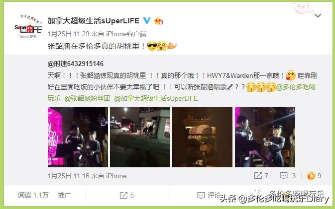 张韶涵事件怎么反转的,张韶涵演唱会窜稀事件舆情分析