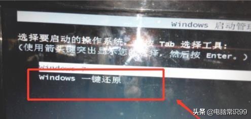 电脑启动windows后无法进入桌面,电脑windows无法启动怎么修复