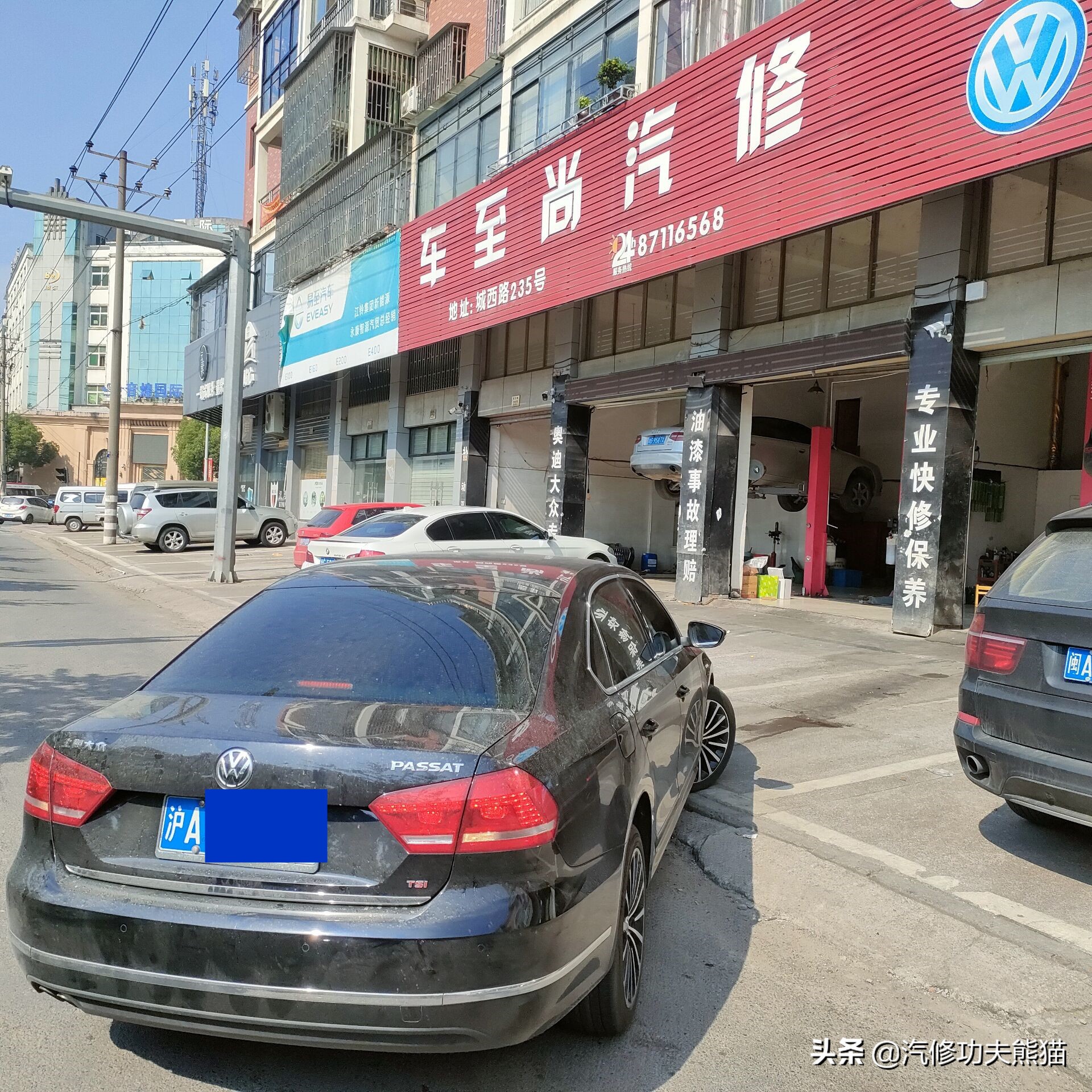 大众车主维修,大众烧机油车主怎么解决