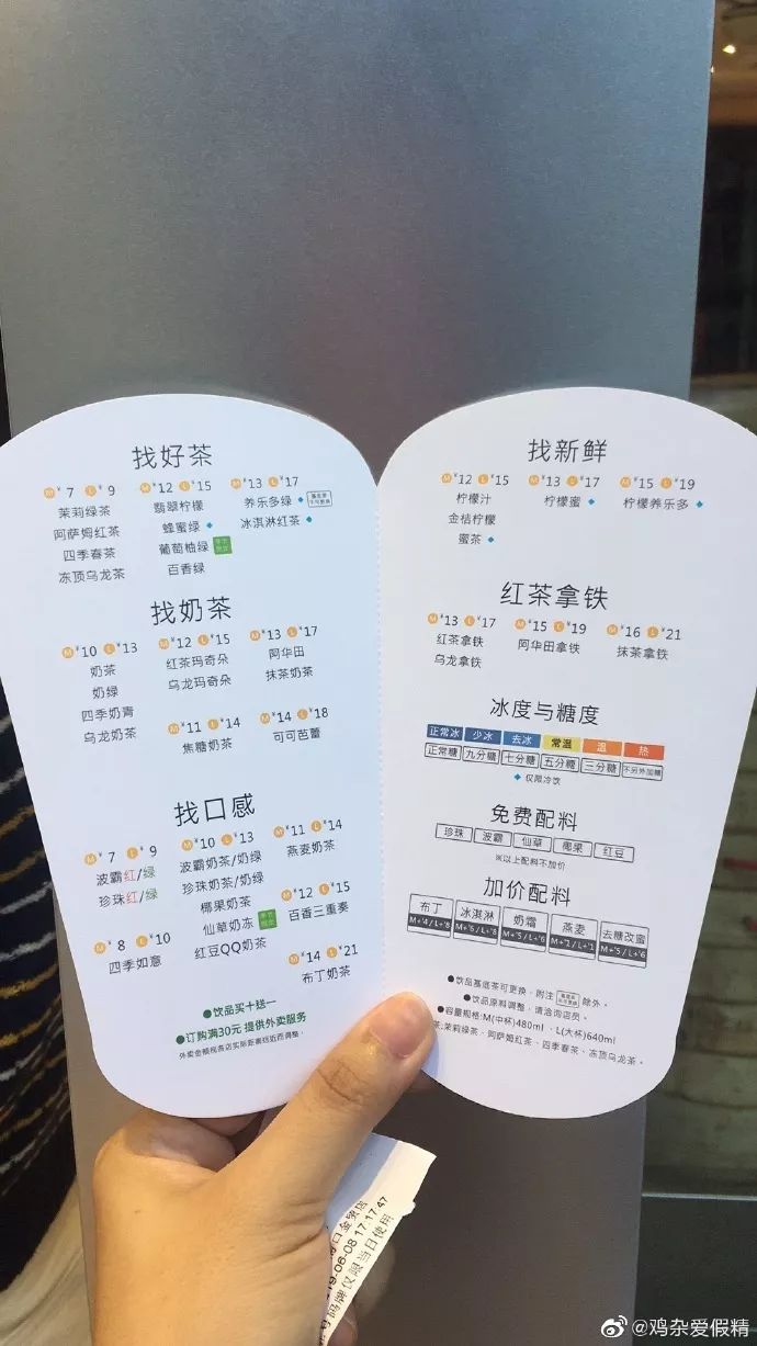 头顶顶着四十度的高温,头顶30多度的高温