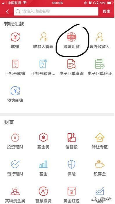 港股打新入金出金费用,港股怎么开户入金