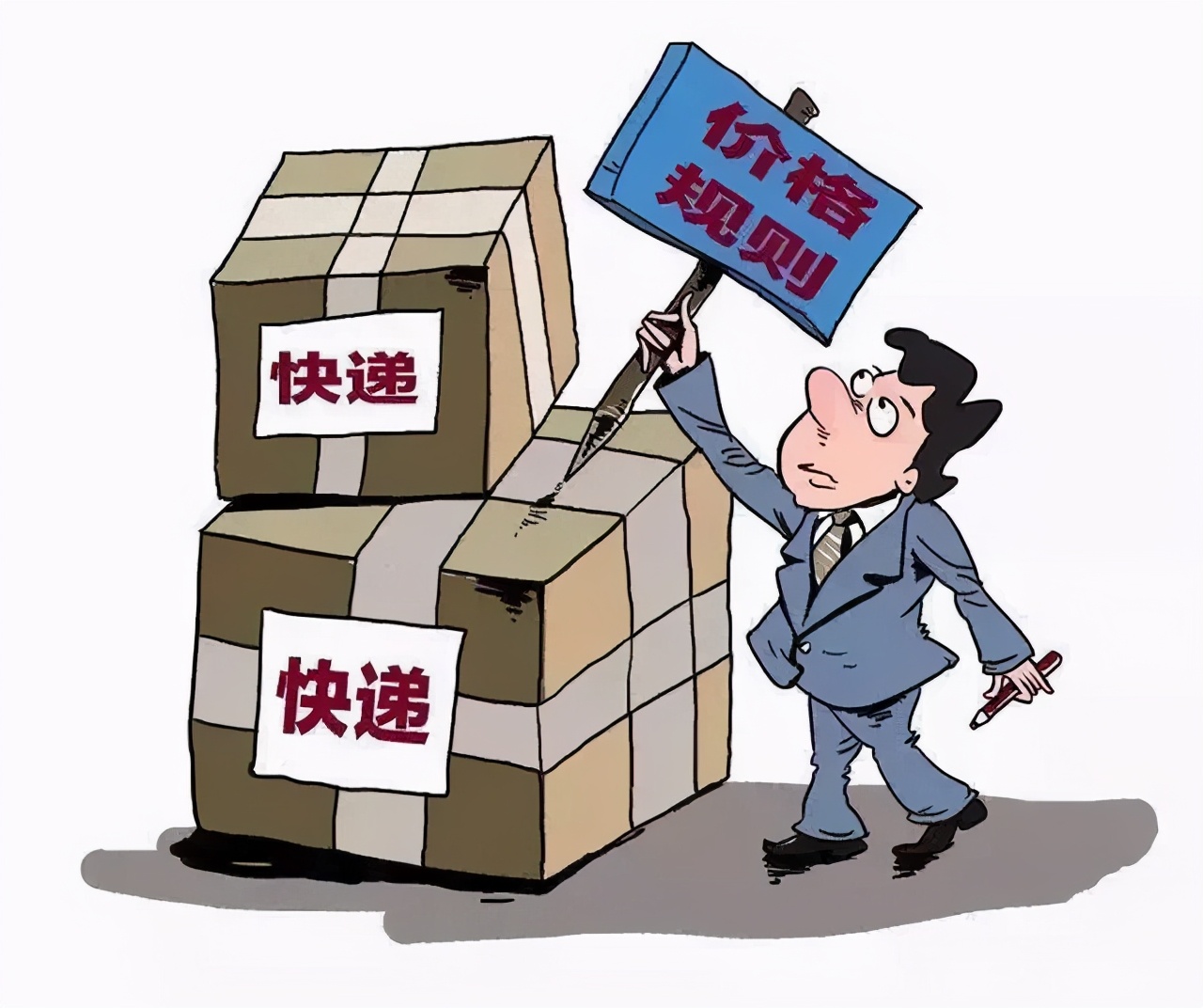 极兔快递1000公里一公斤多少钱,8毛的快递包邮