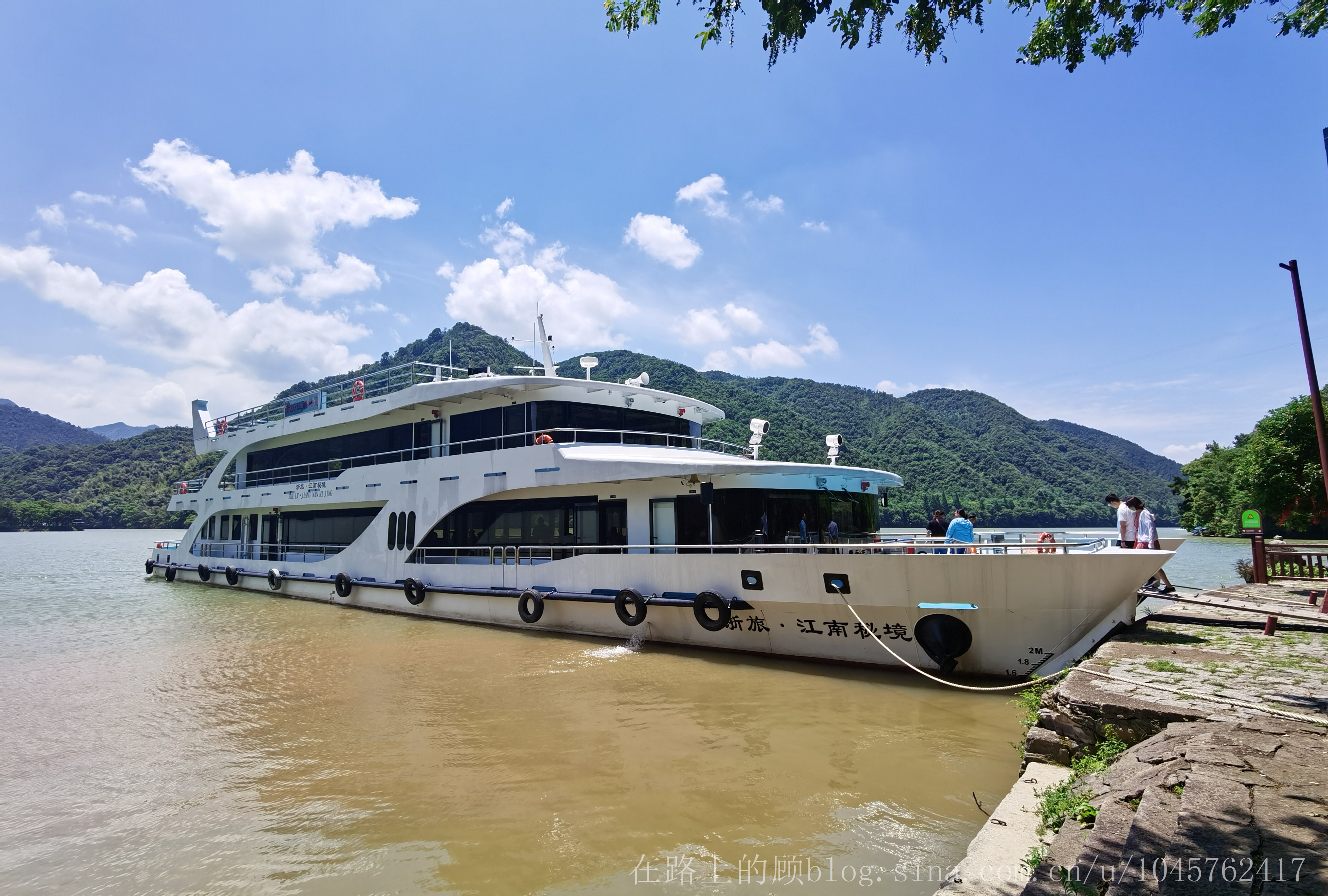 辛丑癸巳建德淳安记