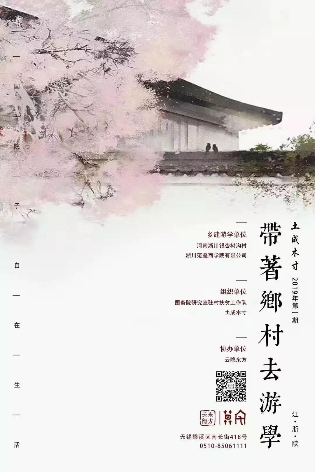 10家最新设计型精品民宿,十大创意民宿排行榜