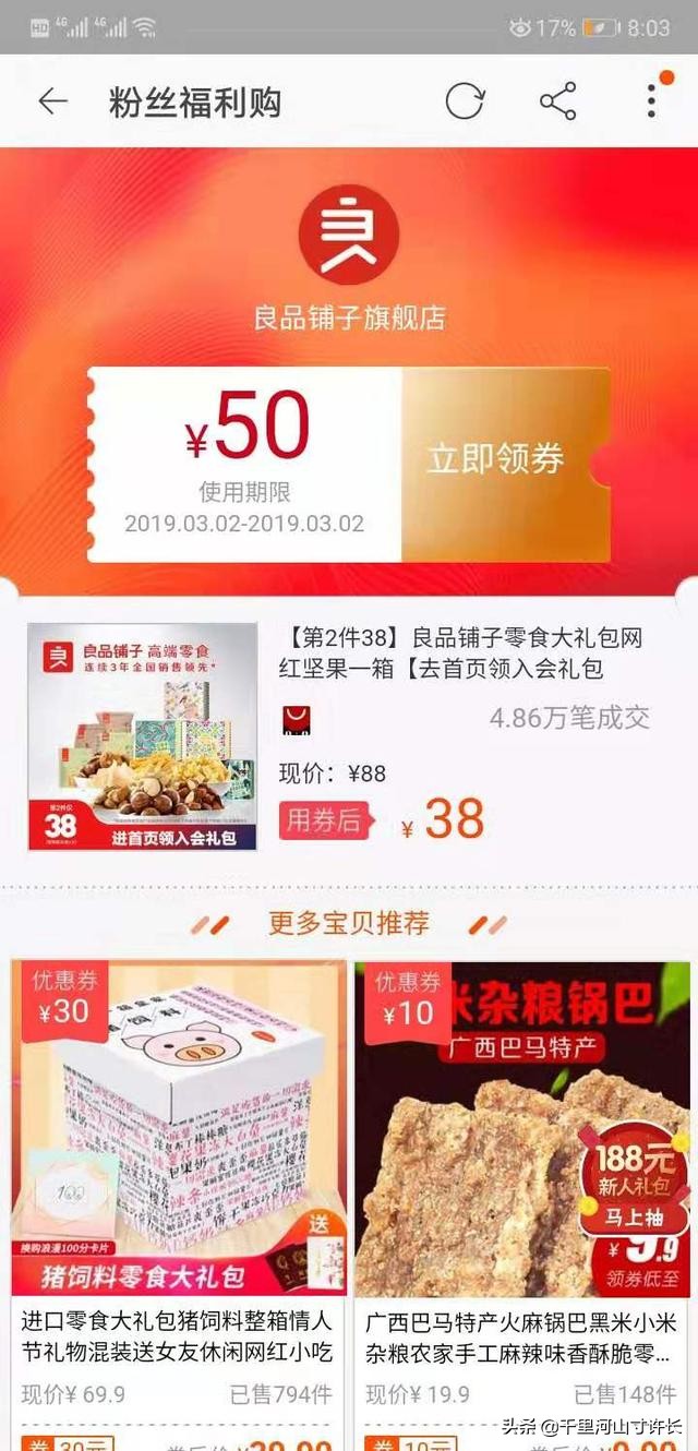 微信淘宝返利机器人怎么盈利,淘宝微信返利机器人哪款比较好