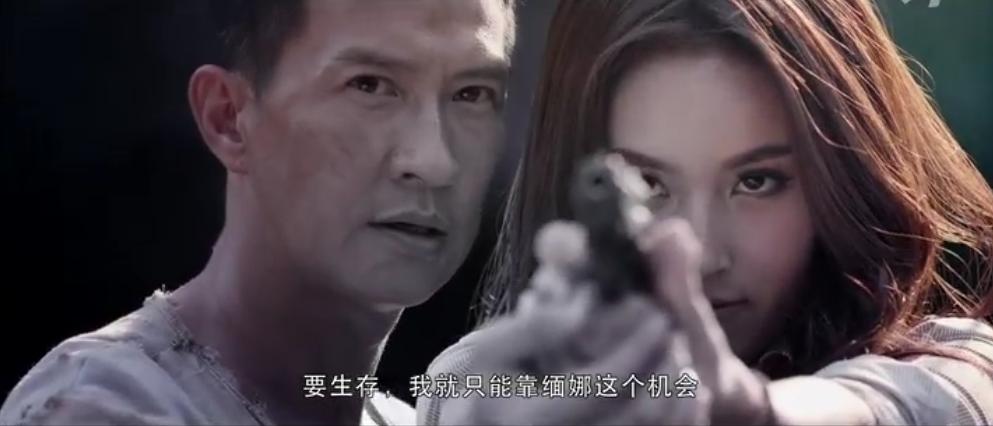 扫毒缅娜和张子伟真心相爱吗,扫毒阿伟和缅娜