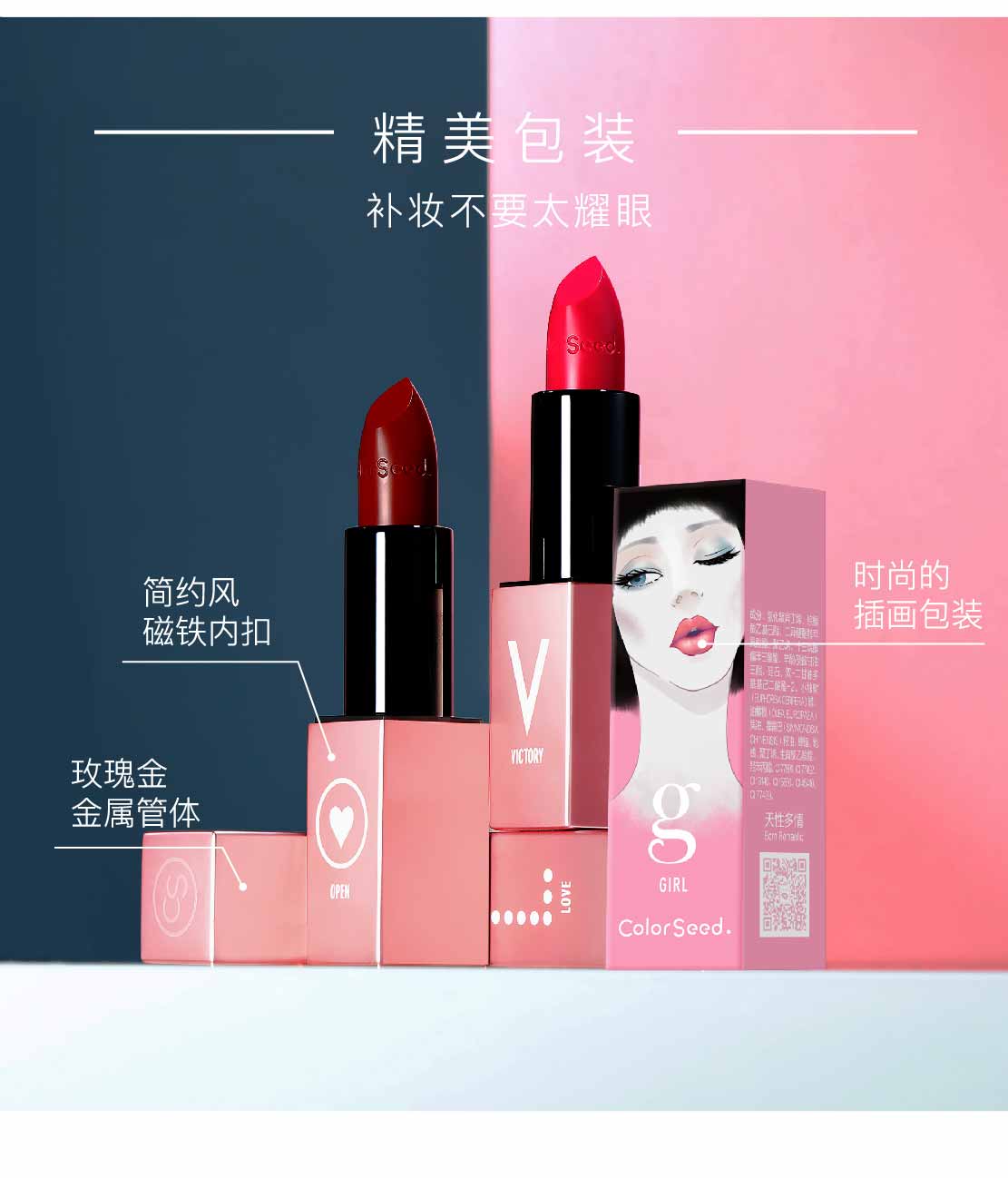 一套口红不掉色哑光,一套完整的口红