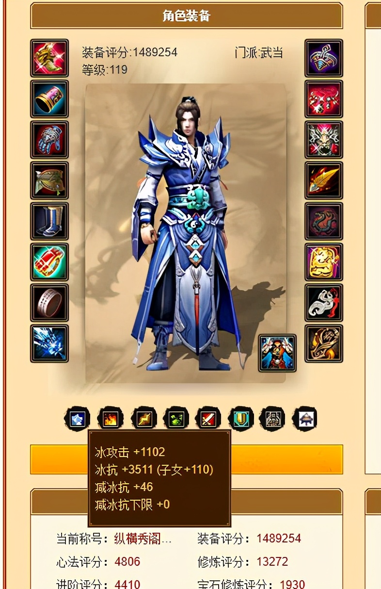 天龙八部减抗下限最高能到多少,天龙八部39万评分可以过55层么