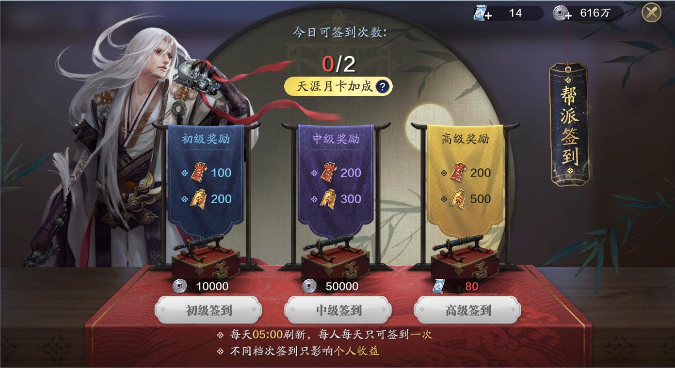 天刀手游76级战力8万,天刀手游困难94级攻略视频教学