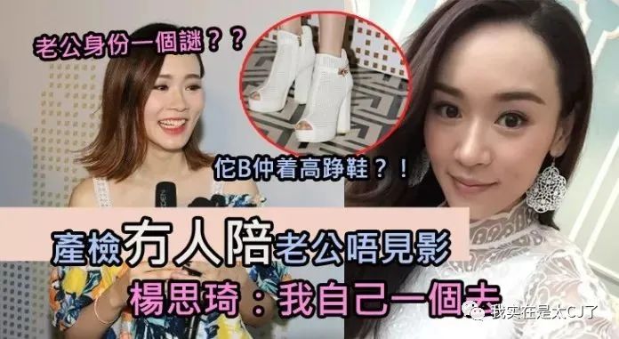 她的老公是虚拟人？