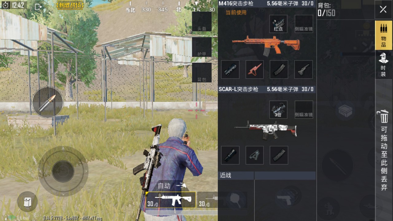 刺激战场新赛季上分技巧,刺激战场新赛季高端1v4巅峰讲解