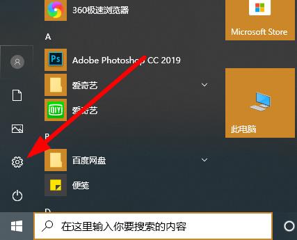 如何取消电脑开机密码win10,戴尔win10开机密码怎么取消
