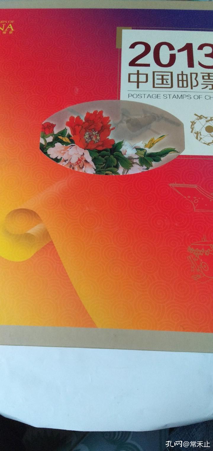 小时候集邮的回忆,集邮的经历和感受