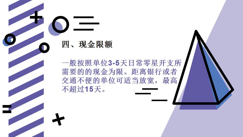 出纳必备票据,出纳工作流程新手必看