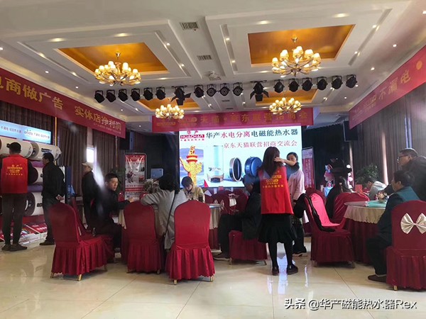 储水式电热水器代理商不再任性要销量