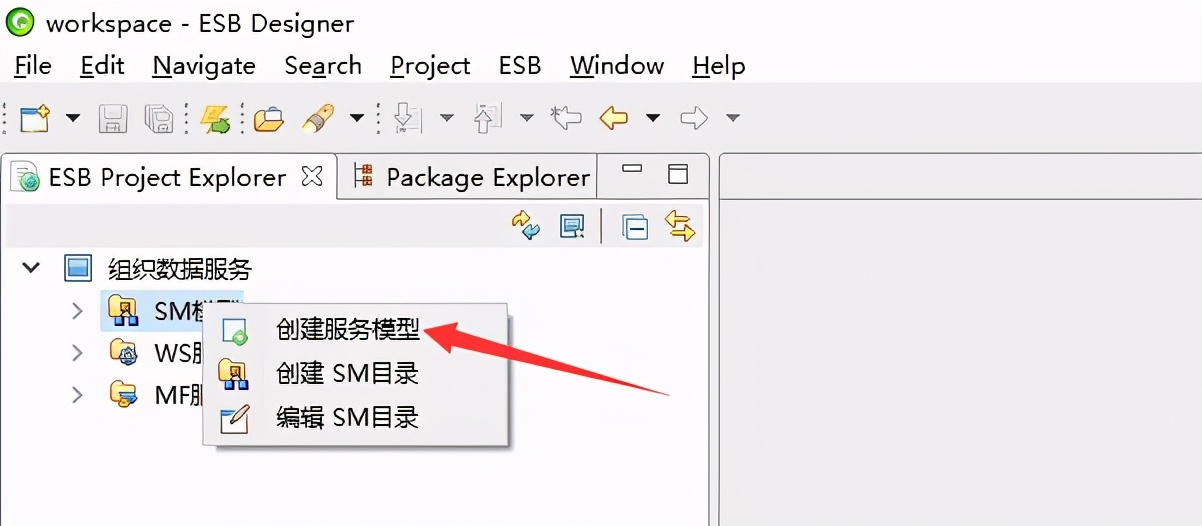 AEAIESB开发入门手册