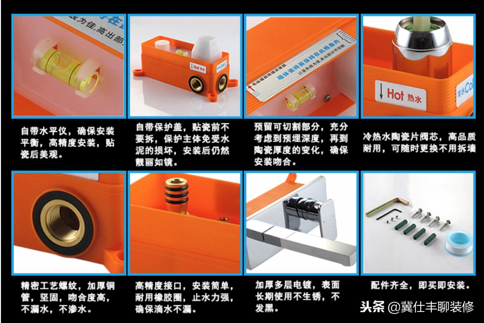 入墙式水龙头在安装上有哪些困难,网购水龙头安装后不给退