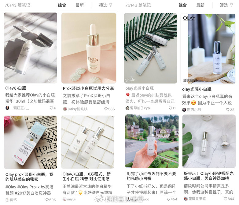 小白瓶是真的好用吗,小白瓶还能这样用