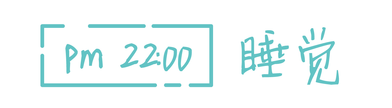 第一天上学还是很顺利（成长日记）