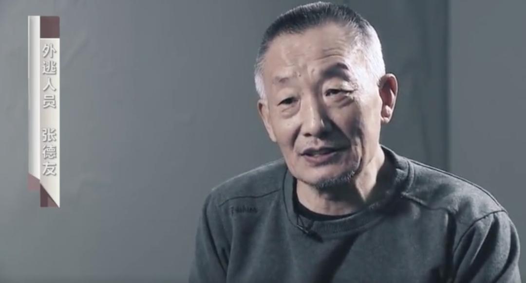 银行行长逃亡后续,银行行长逃亡案