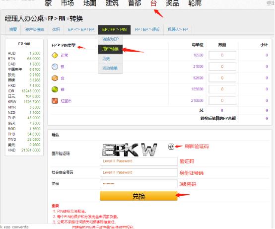 finnciti理财操作,finnciti理财操作学习
