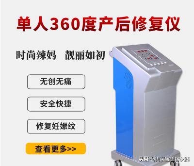 脱毛仪生产厂家有哪些,脱毛仪器生产厂家电话多少