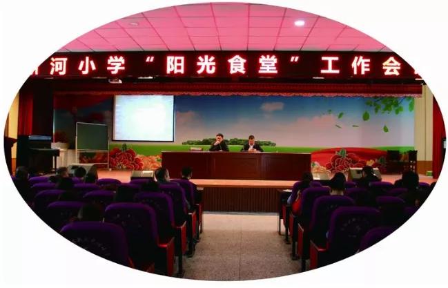 沭阳新河小学教学质量,小学学校管理及特色