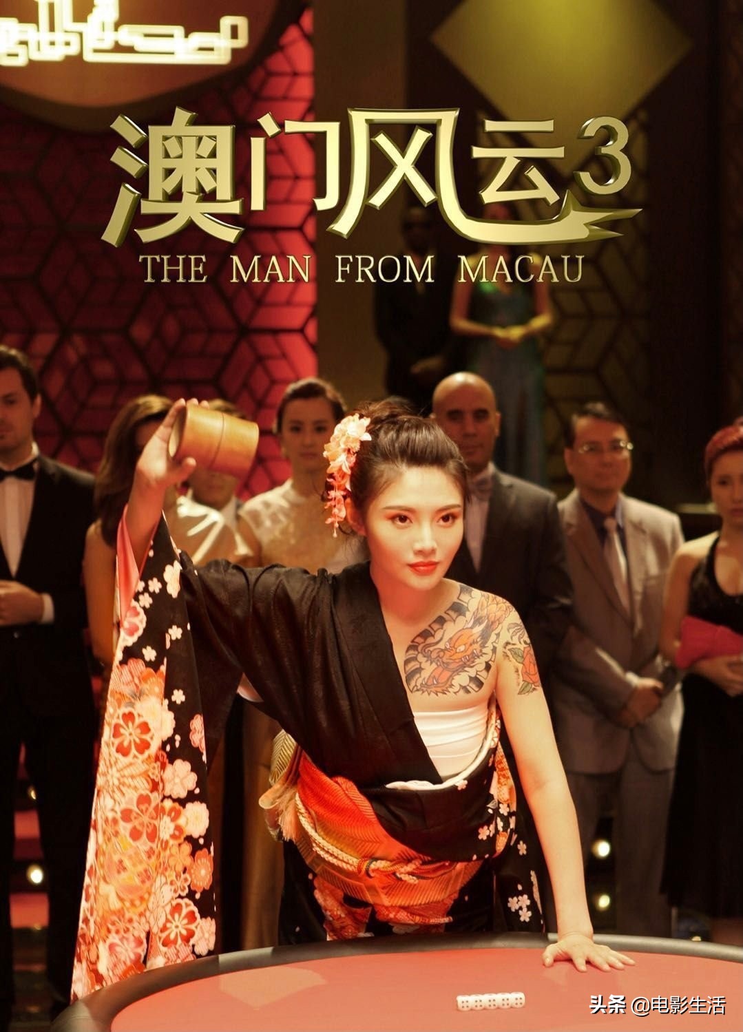 还记得《余罪》里的“性感大嫂”吗？她在《天龙八部》又火了