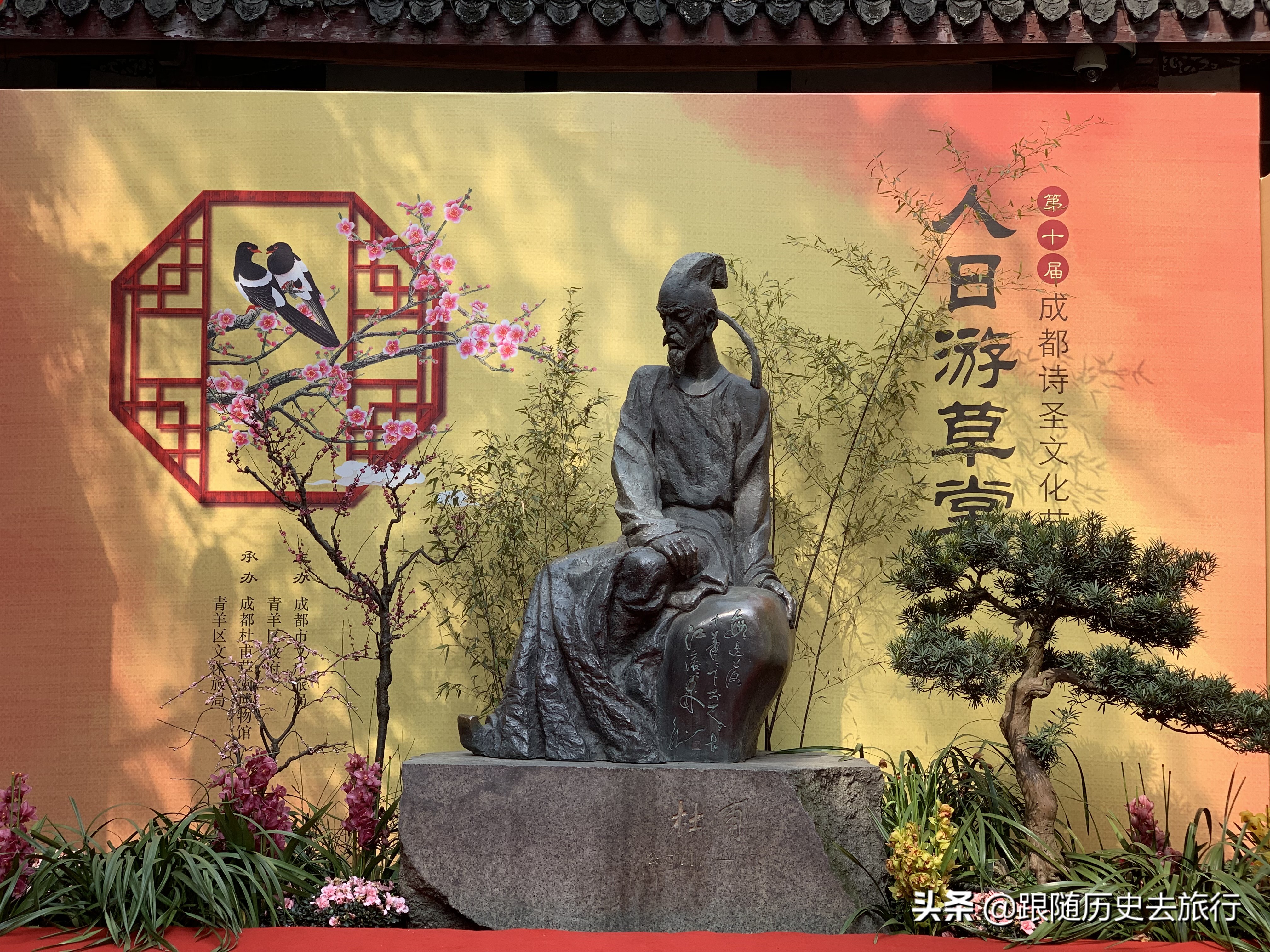 成都的古典园林,成都民国古典园林