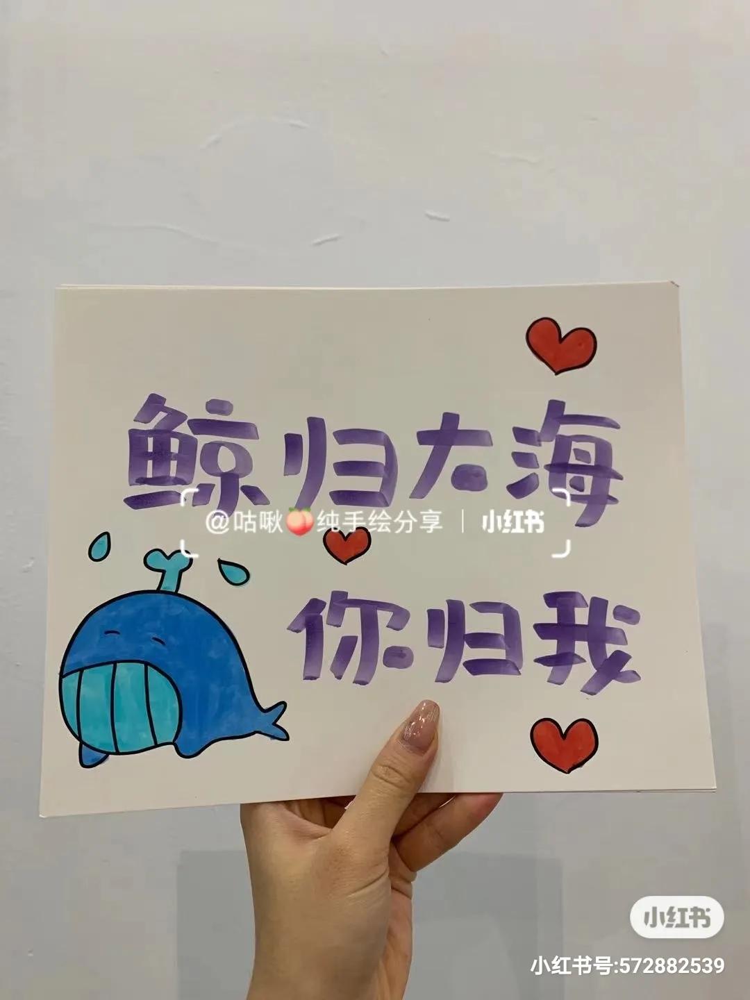 感动男朋友生日卡片手绘,感动哭男朋友的生日礼物手绘