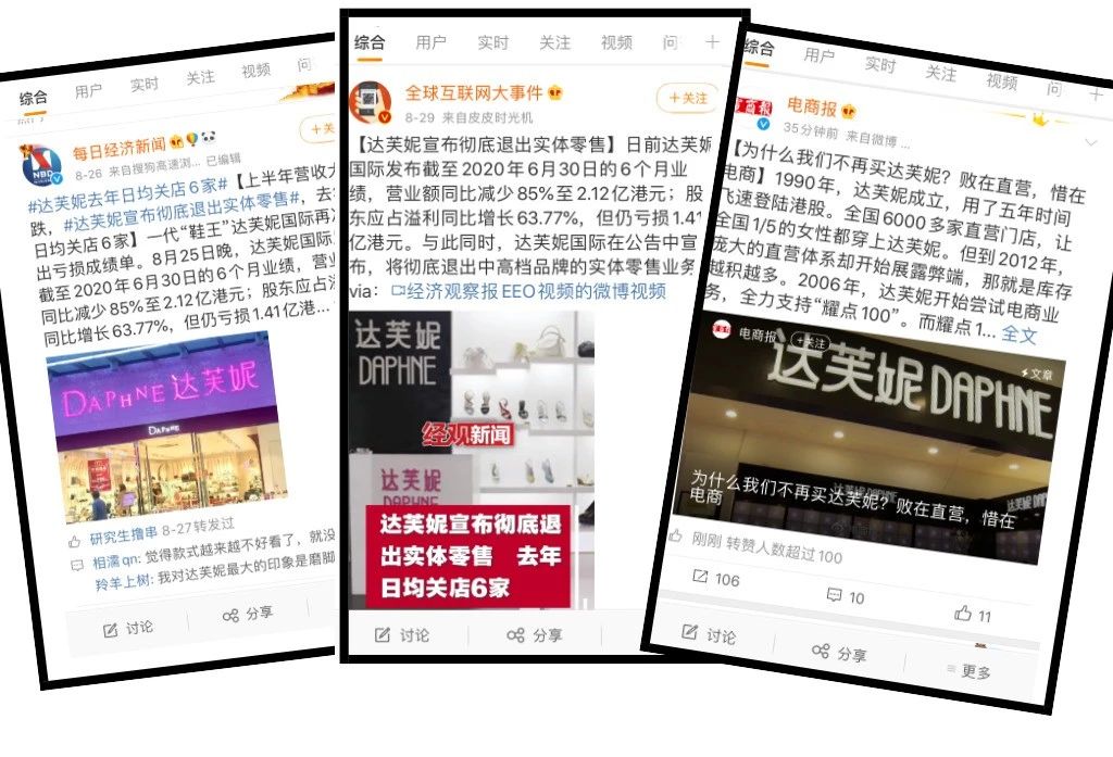 澶嶅彜浼橀泤搴楅摵鍒嗕韩,澶嶅彜鏃跺皻缇庨瀷