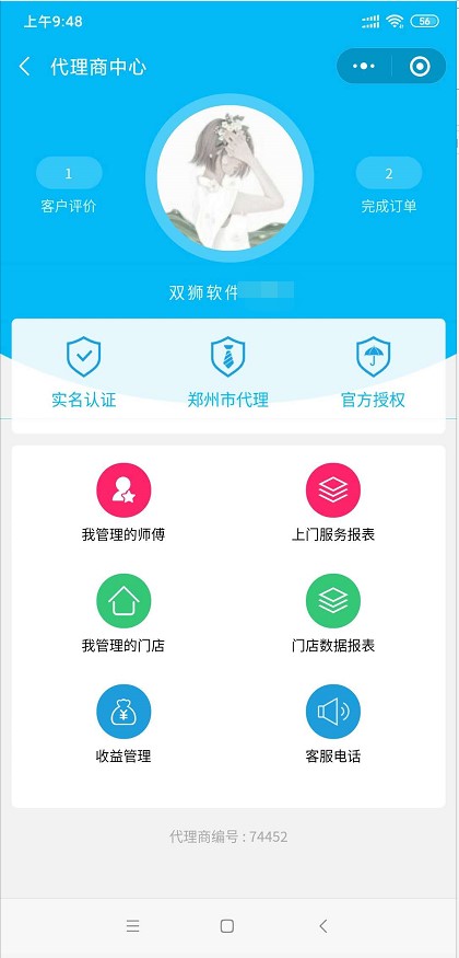 免费洗车全过程怎样操作,无水上门洗车