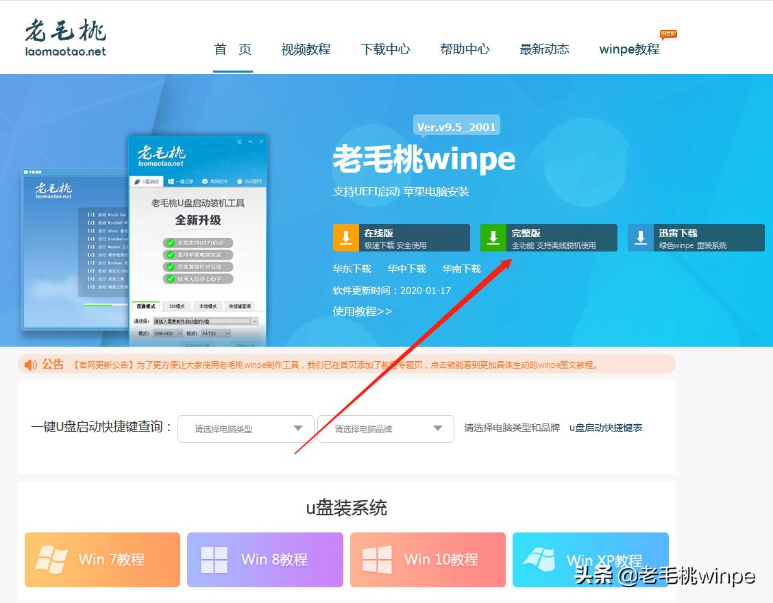 回收站被清空了怎么恢复回来,win10回收站清空了怎么恢复文件