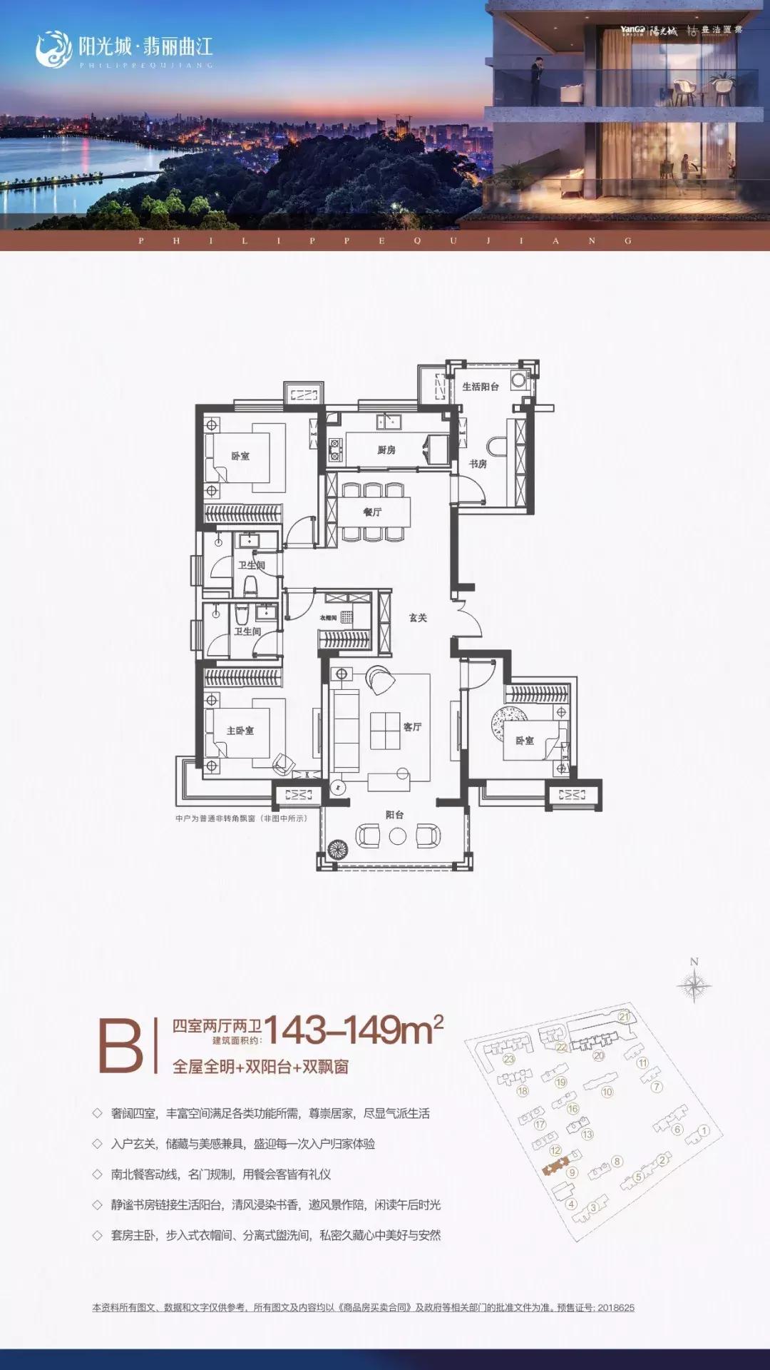 浐灞西安后花园,住姐