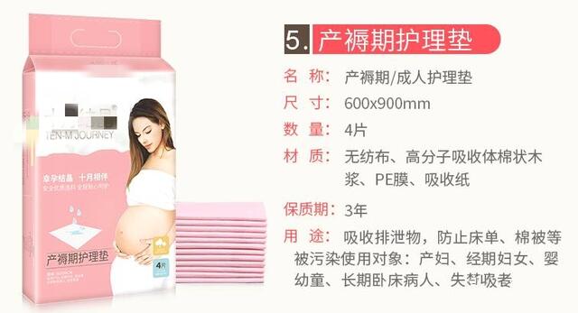 待产必备清单一览表防踩坑,待产包避雷大全超实用