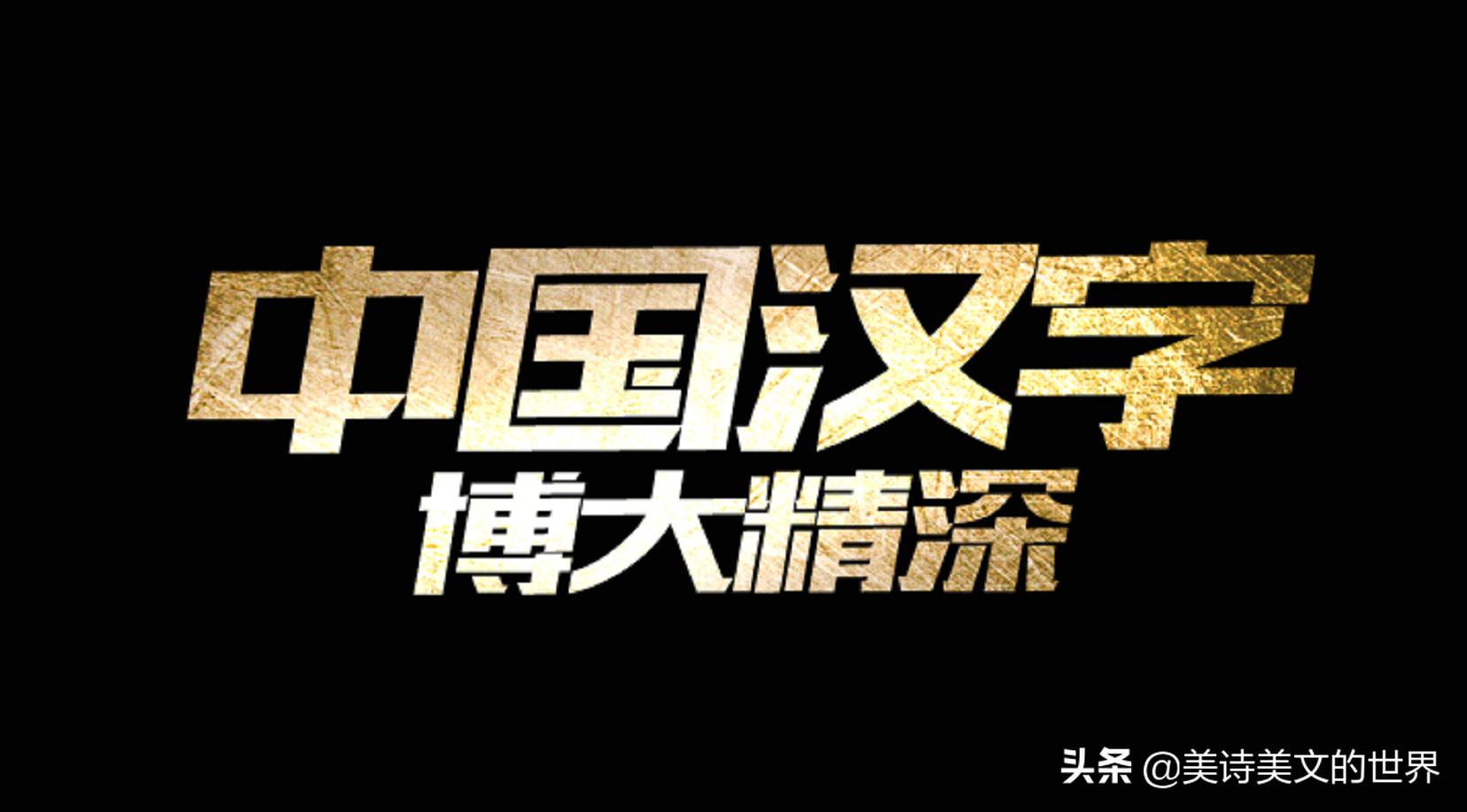 骆宾王咏鹅第一句只有三个字,骆宾王咏鹅经典语录