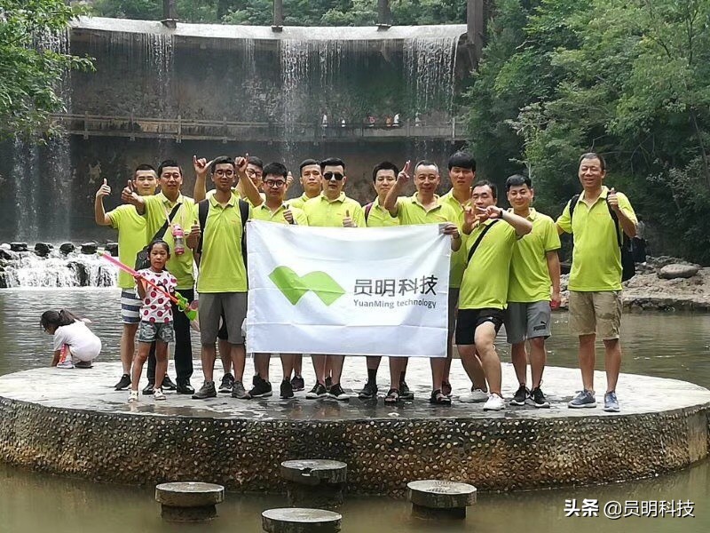 员明科技,员明科技有限公司诚邀您的加入