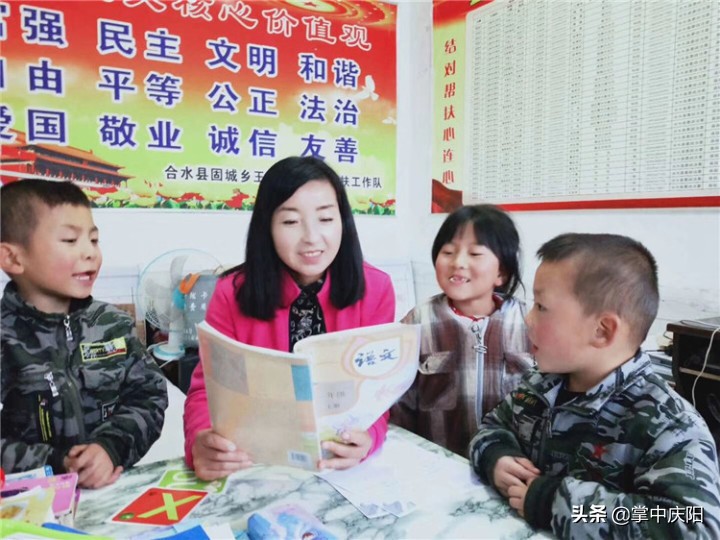 甘肃庆阳驻村干部王红梅:真情像梅花开过