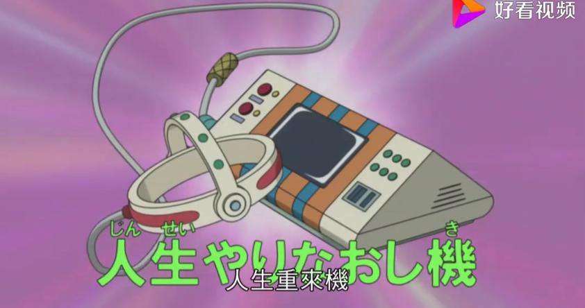 哆啦a梦的神奇道具都有什么,深度解析哆啦a梦的道具