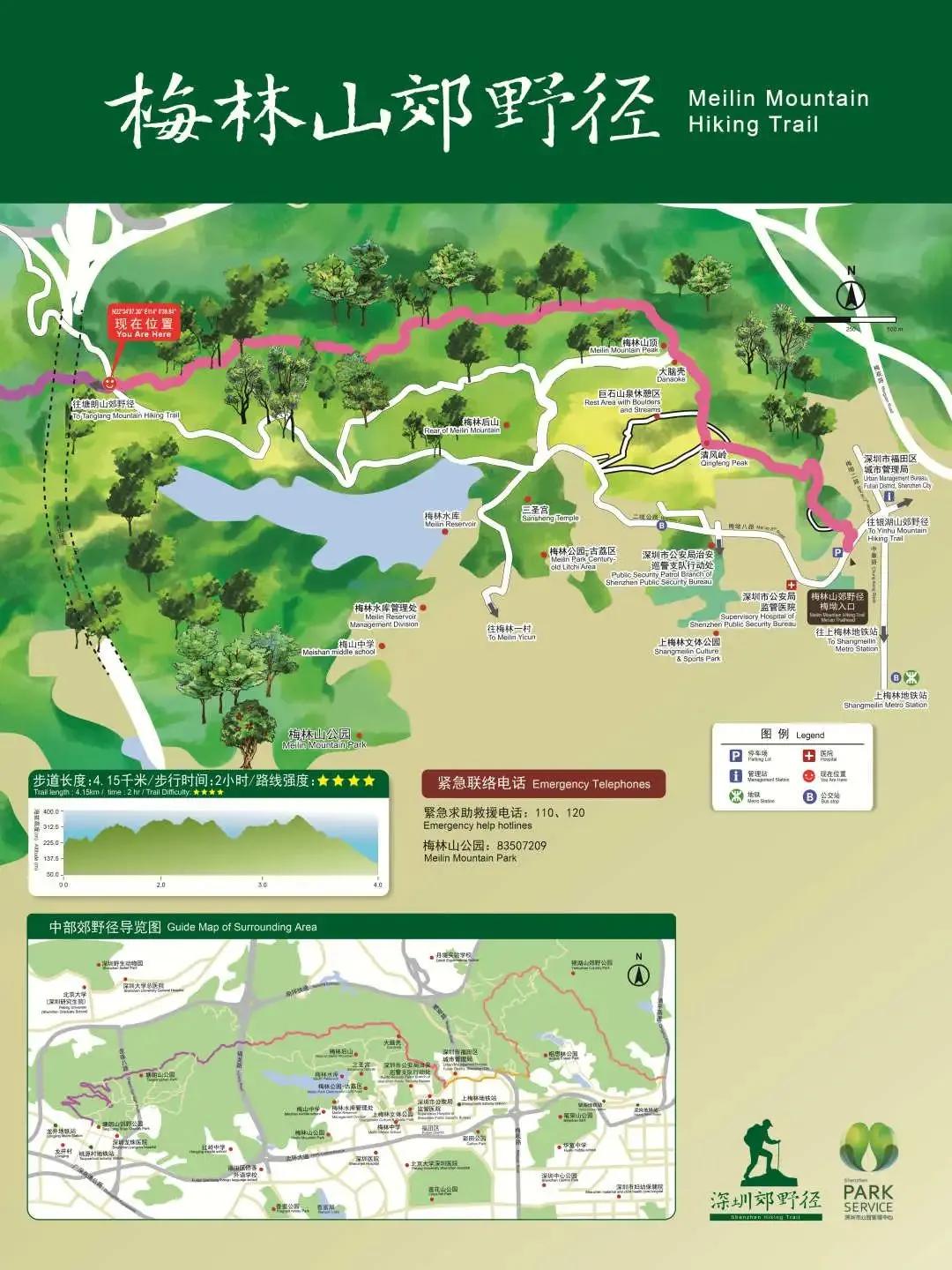 深圳原始登山道视频,深圳首个手工木栈道