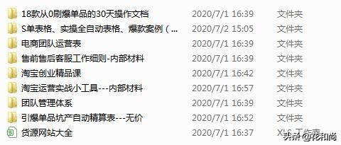 淘宝商家新手运营,淘宝新店铺如何提升信誉