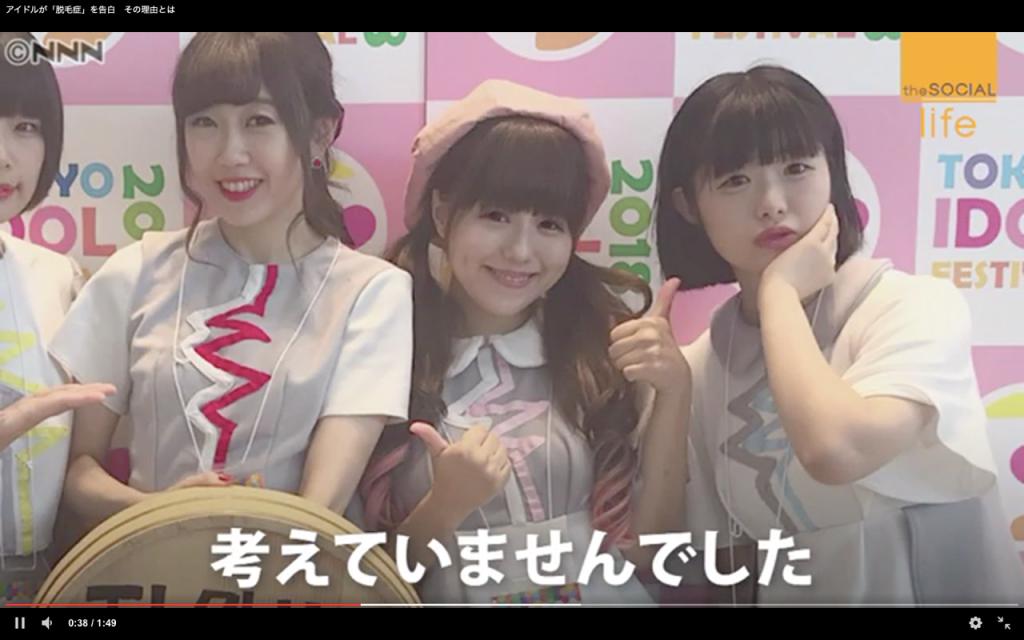 日本15岁脱毛症状,日本脱毛症