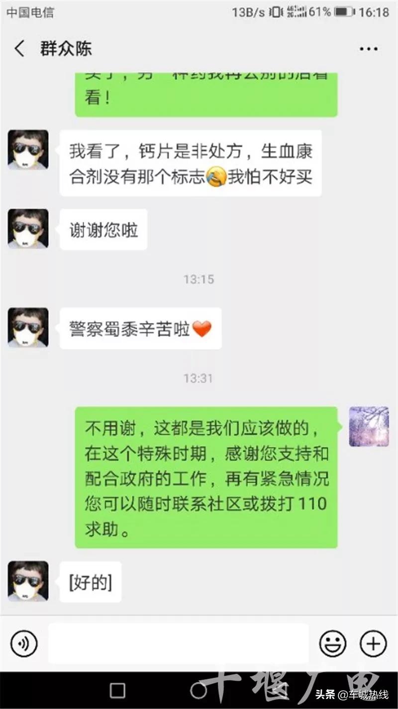 “打赢这场仗，就回去和你结婚”这是十堰最动人的告白