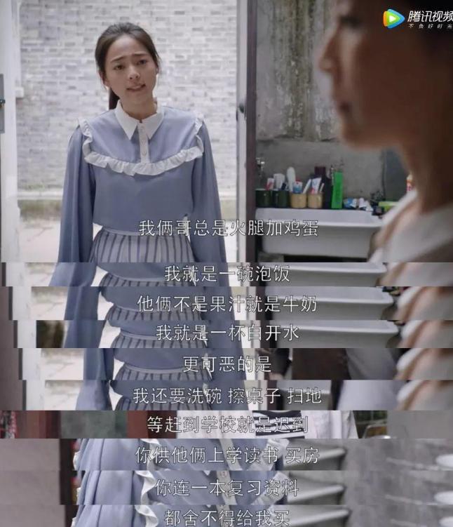 都挺好女儿买衣服,都挺好买衣服