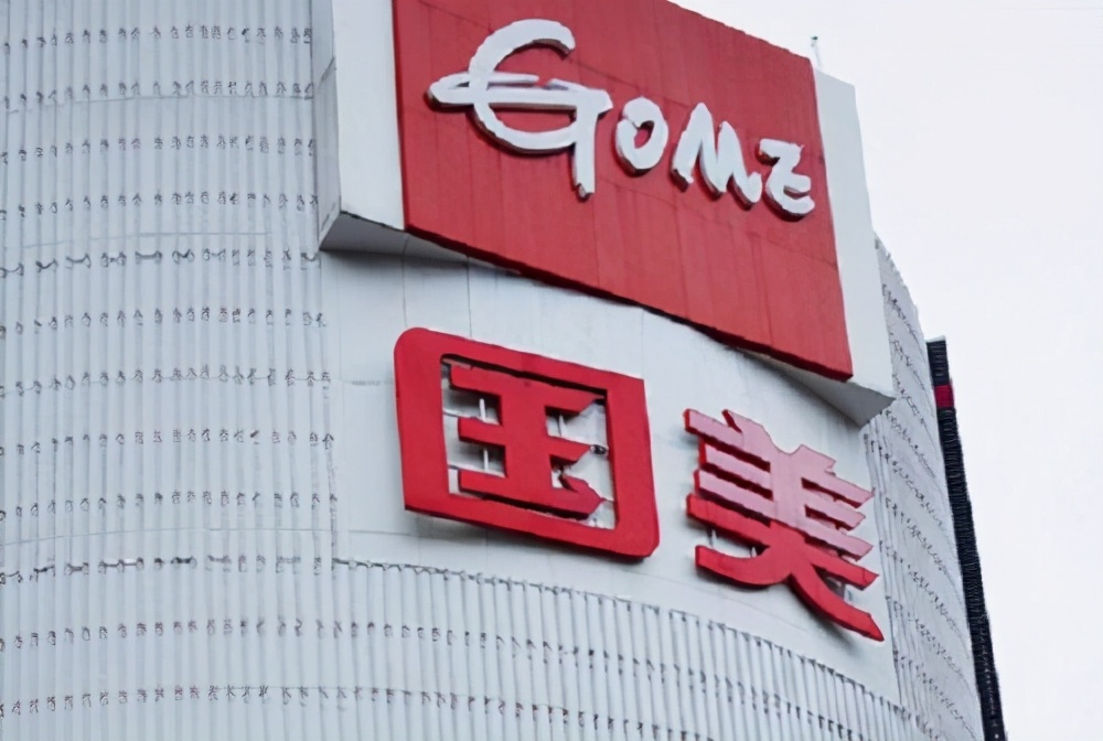 选址日报：国美西南运营总部落户重庆；埃斯顿大湾区总部落户佛山