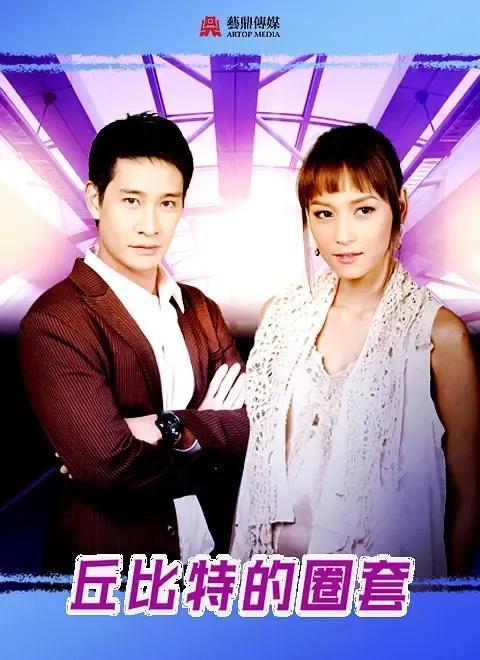 10部狗血又欲罢不能的泰剧：真•伦理道德神剧