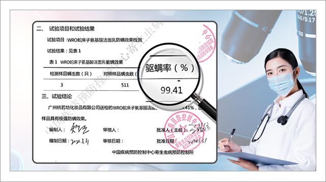 脸上螨虫的正确消灭方法,脸上的螨虫能不能彻底消灭