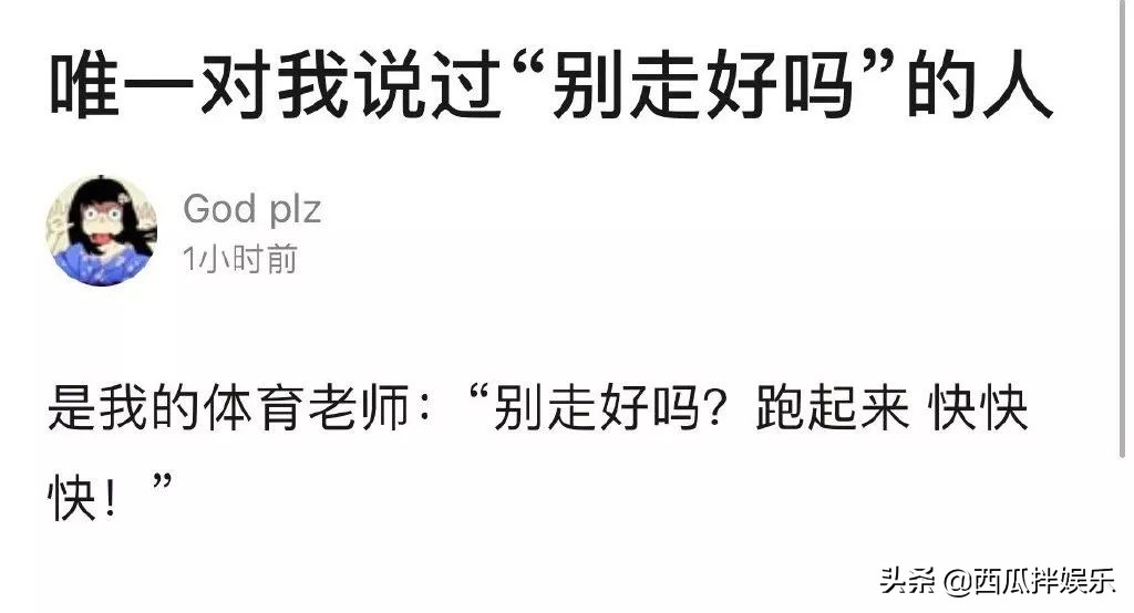我常因为不够沙雕而跟你格格不入,我常常因为不够沙雕而格格不入图