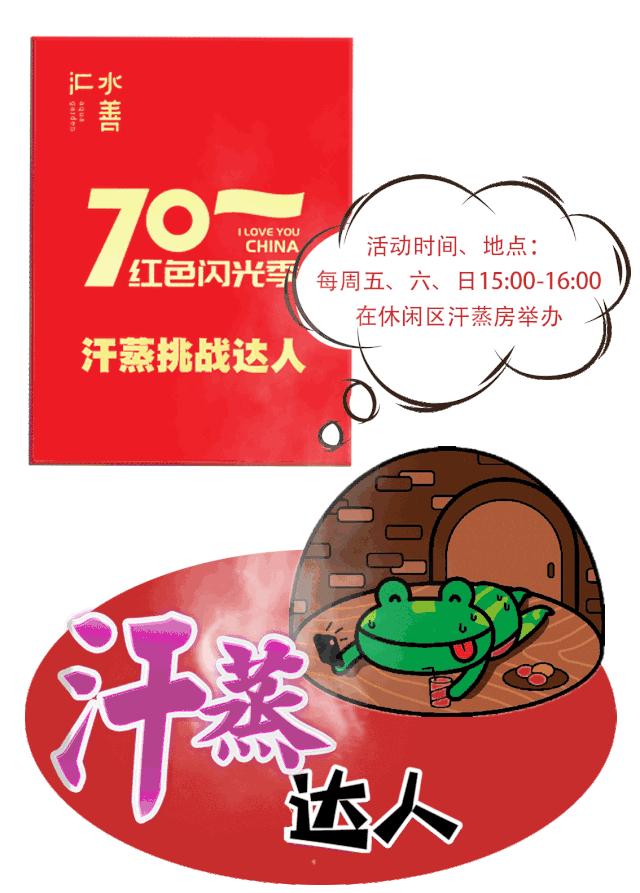 太原水善汇通票,特惠套餐19.9元300g通用流量月享