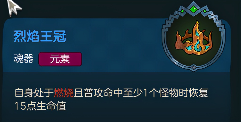 不可思议的皇冠配置,不思议的皇冠最新消息